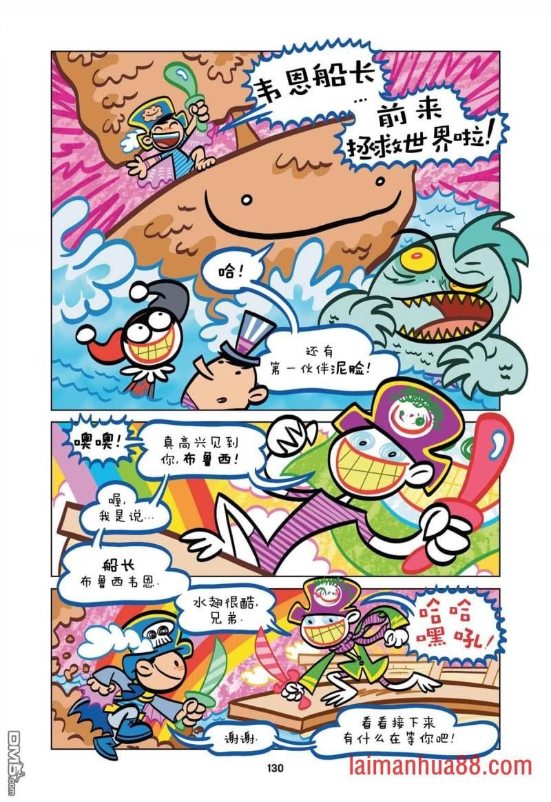 第09话