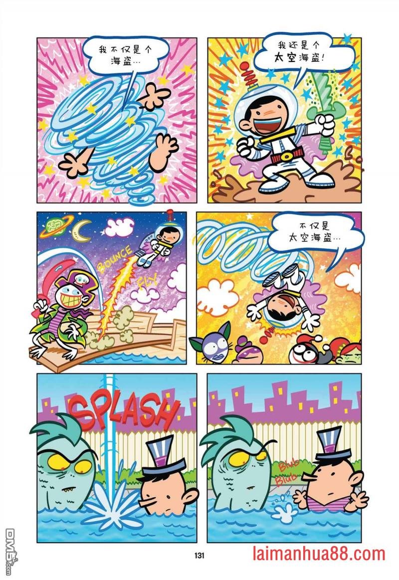 第09话