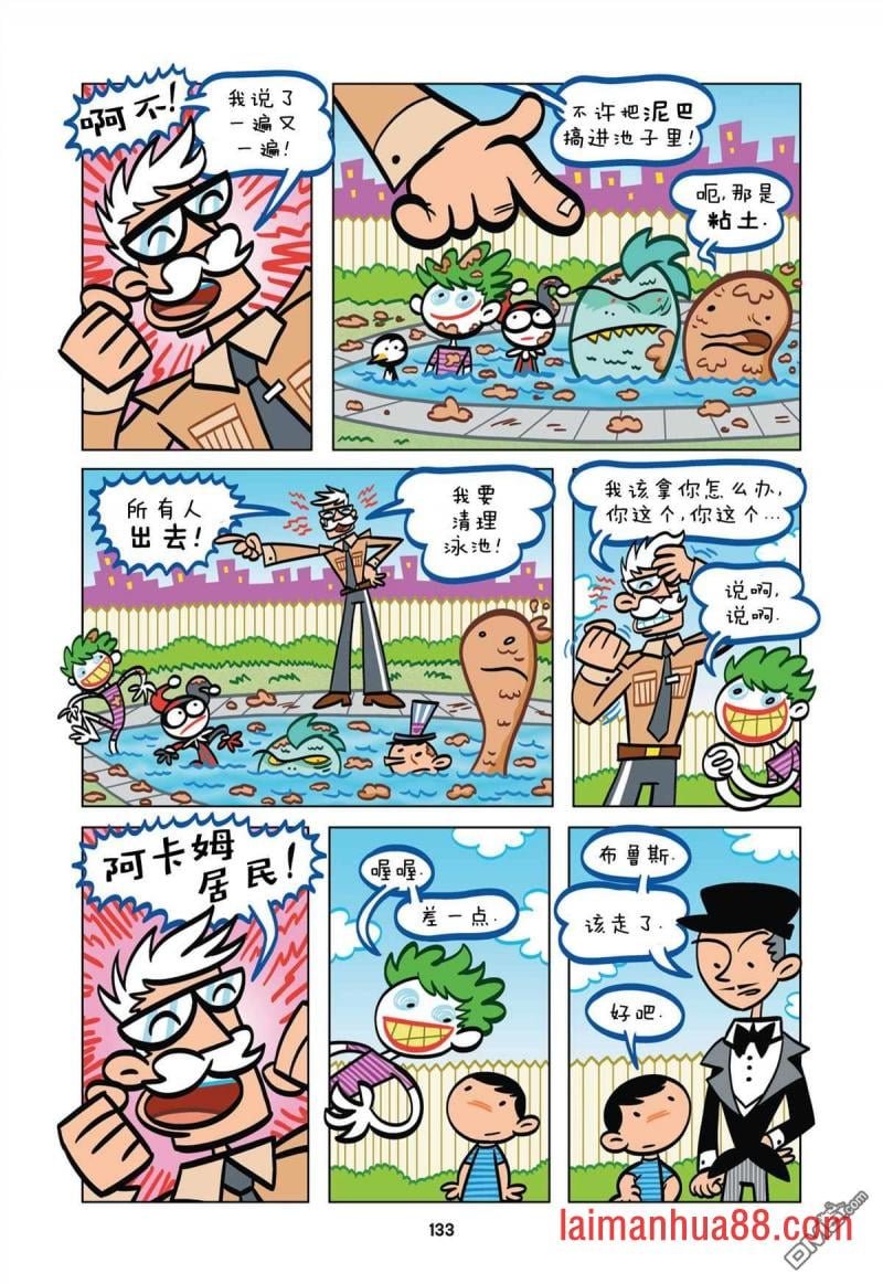 第09话