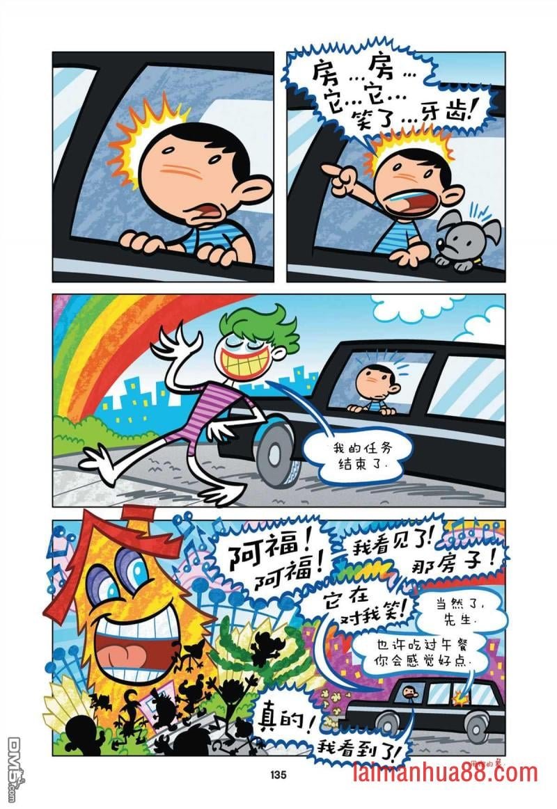 第09话