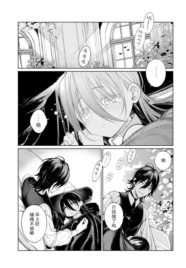 第1.2话