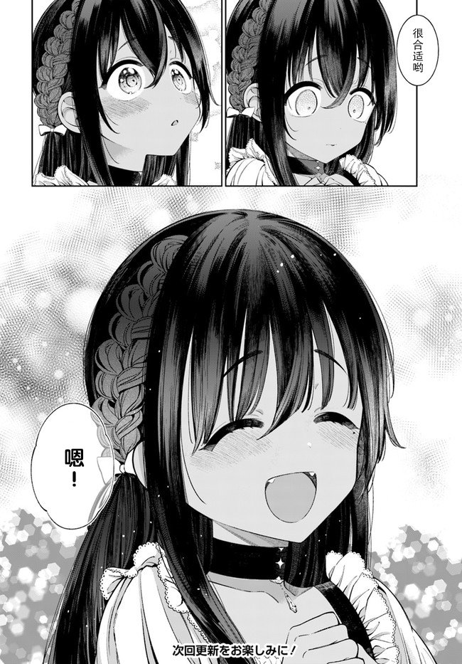第2.2话