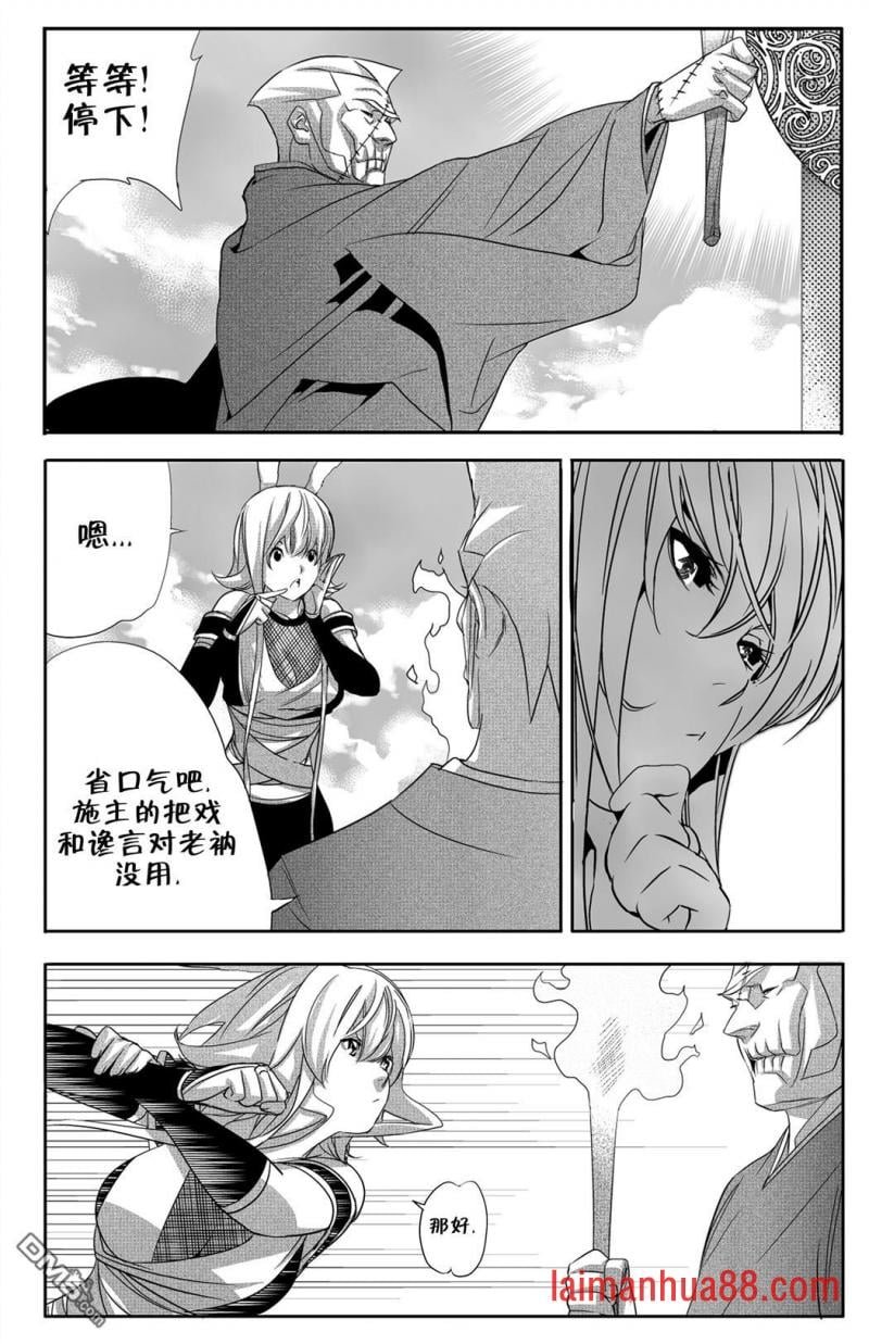 第08话
