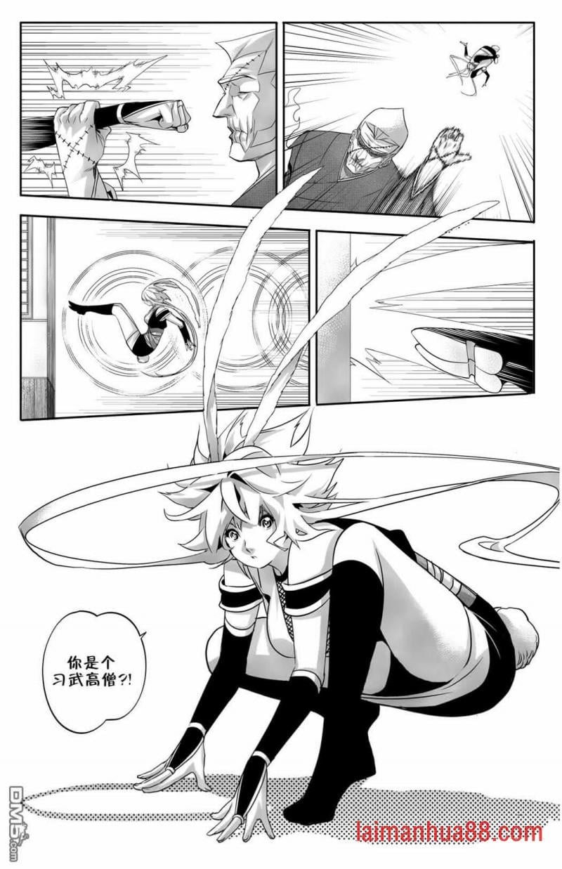 第08话