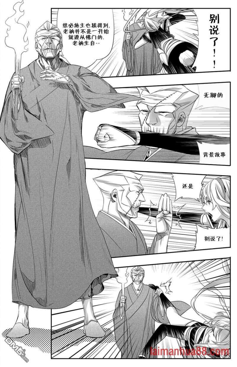 第08话