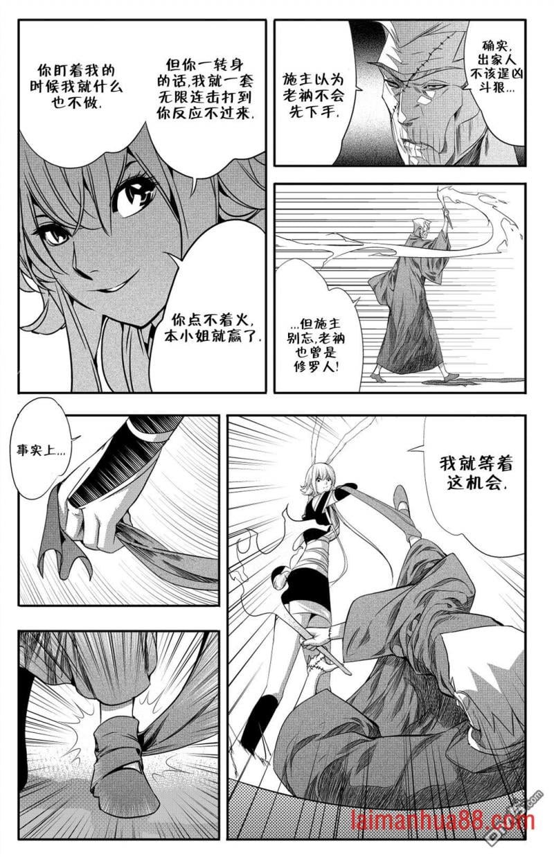 第08话
