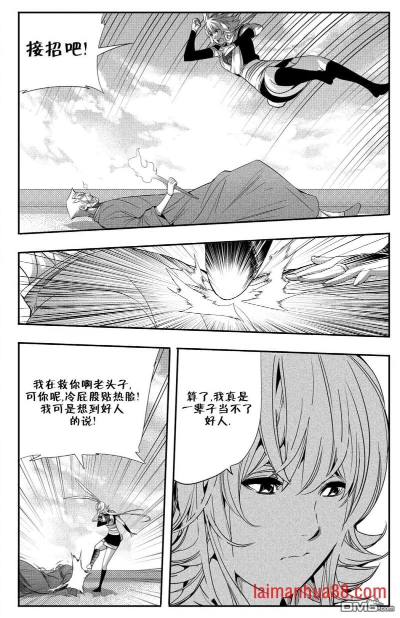 第08话