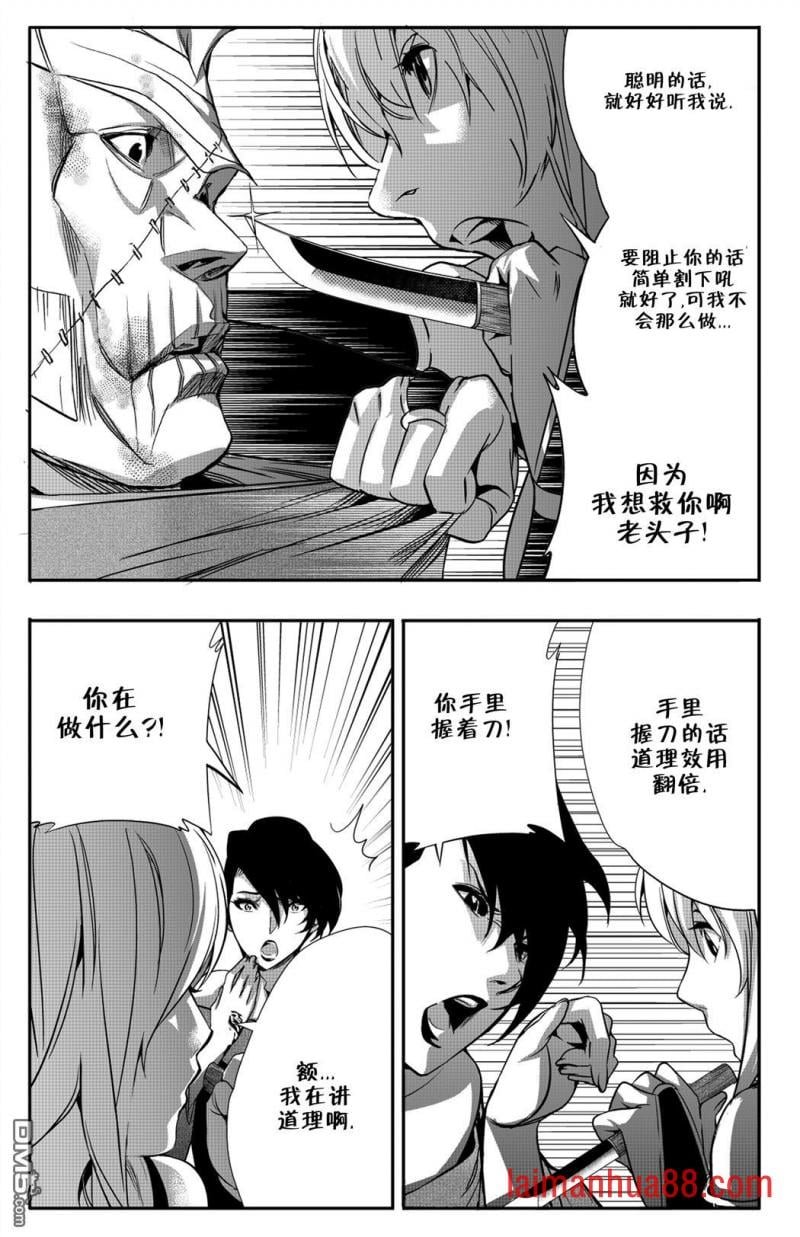 第08话