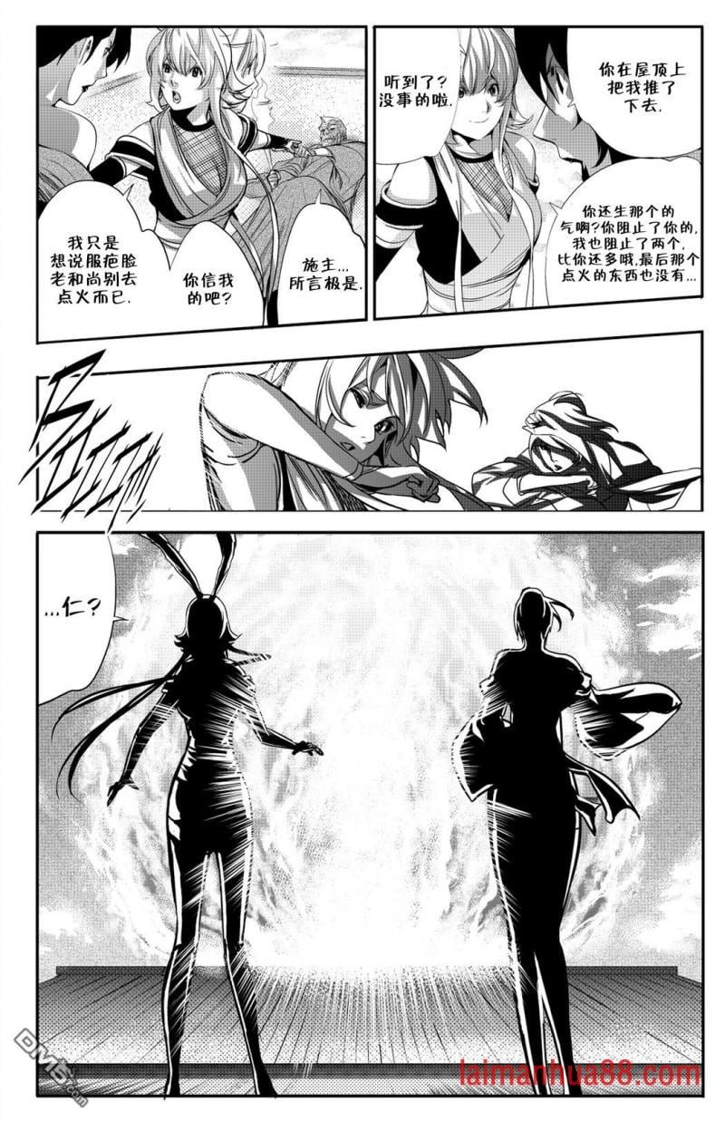 第08话