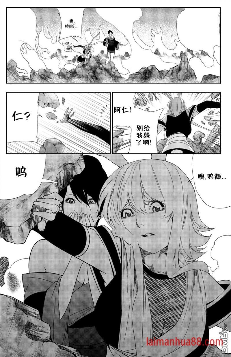 第08话