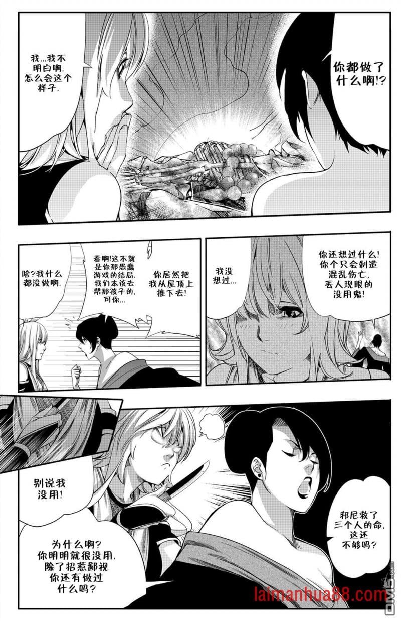 第08话