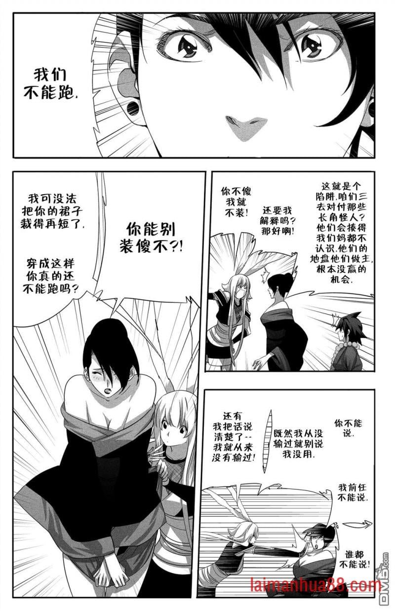 第08话
