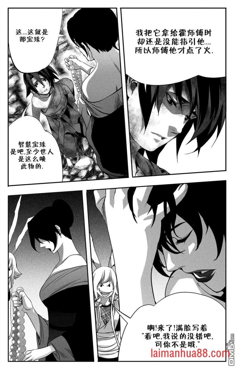 第08话