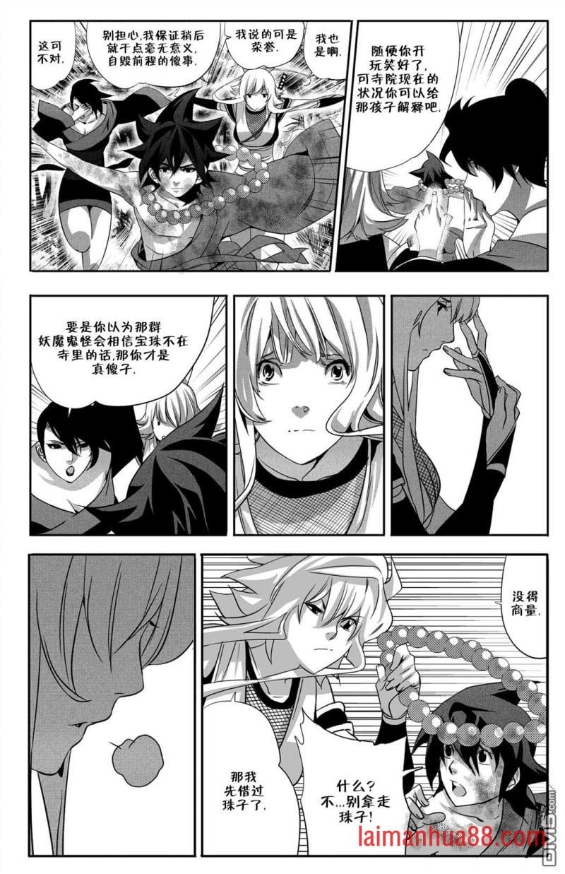 第08话