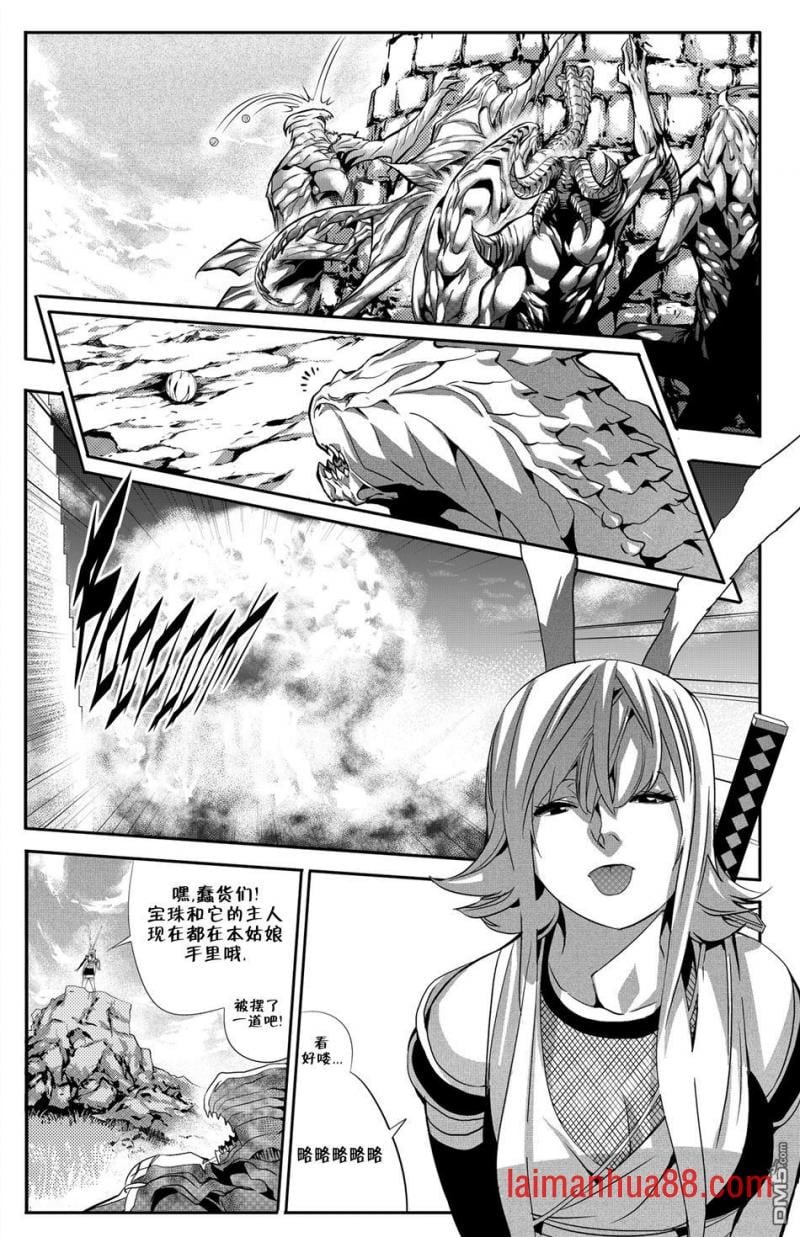 第08话