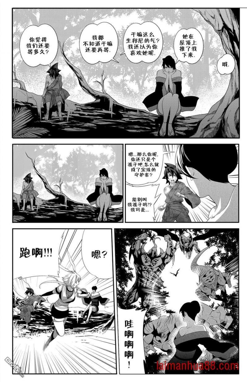 第08话
