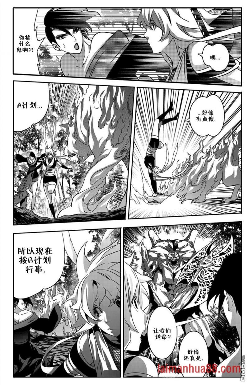 第08话