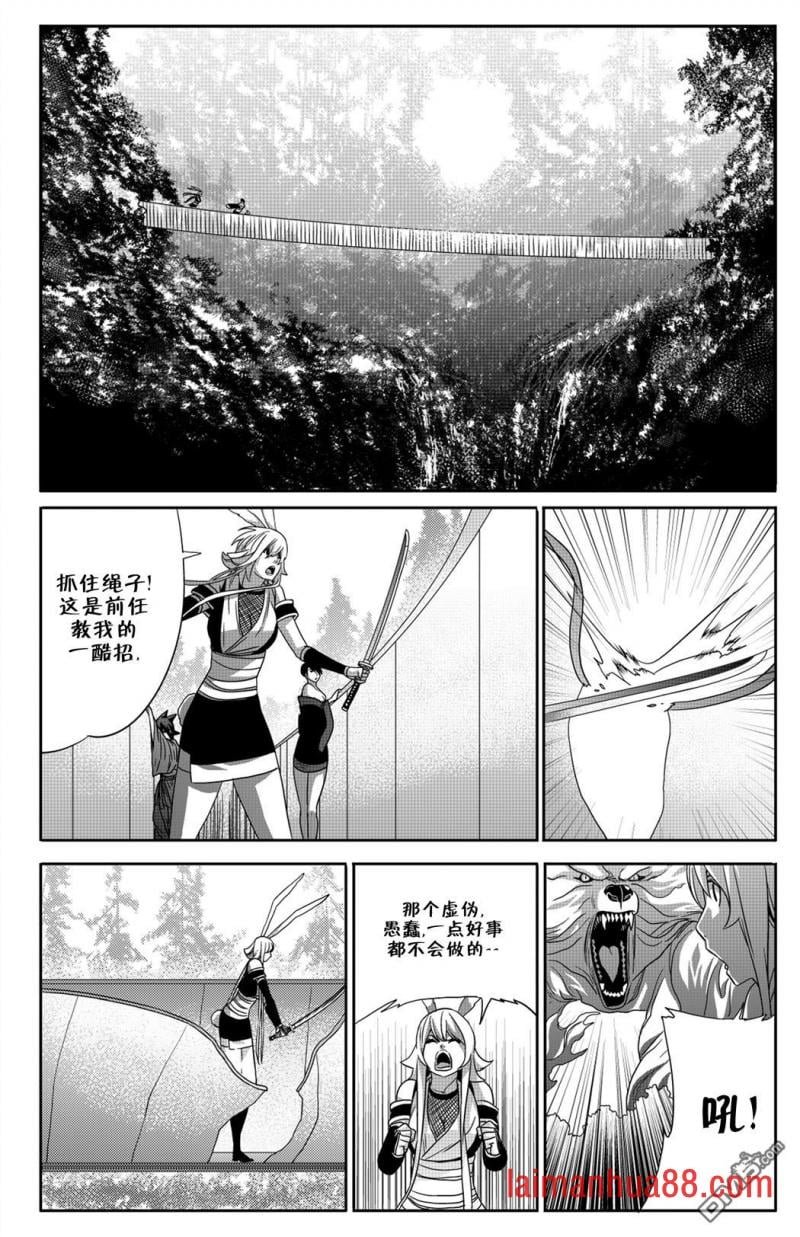 第08话