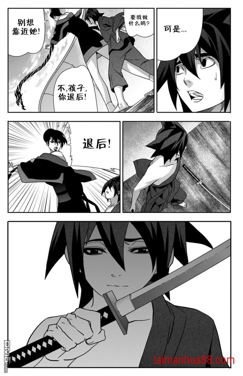 第08话