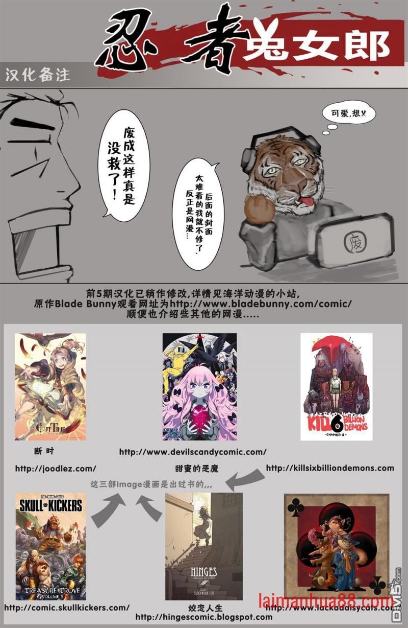 第08话
