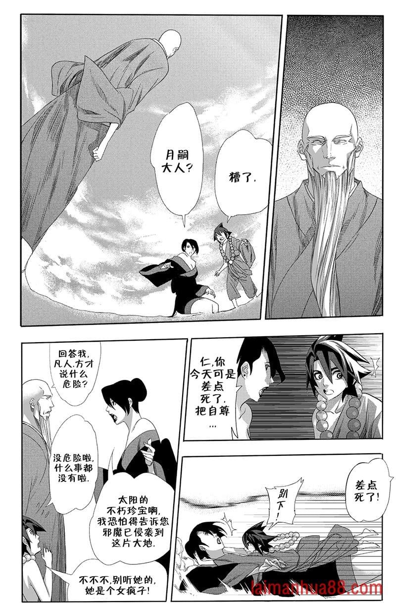 第10话