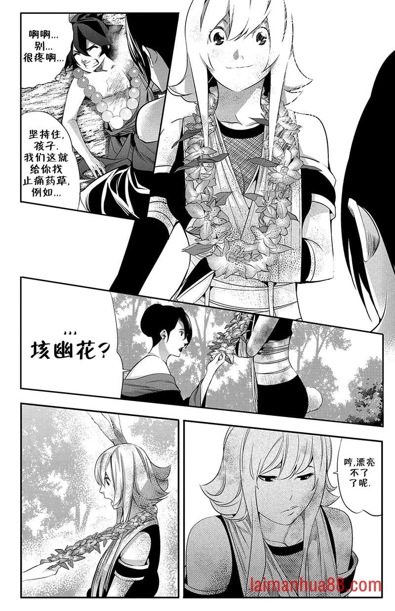 第10话
