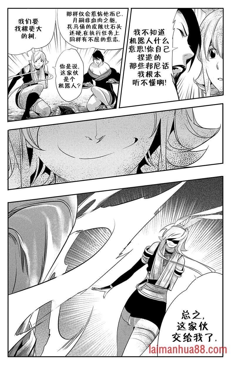 第10话