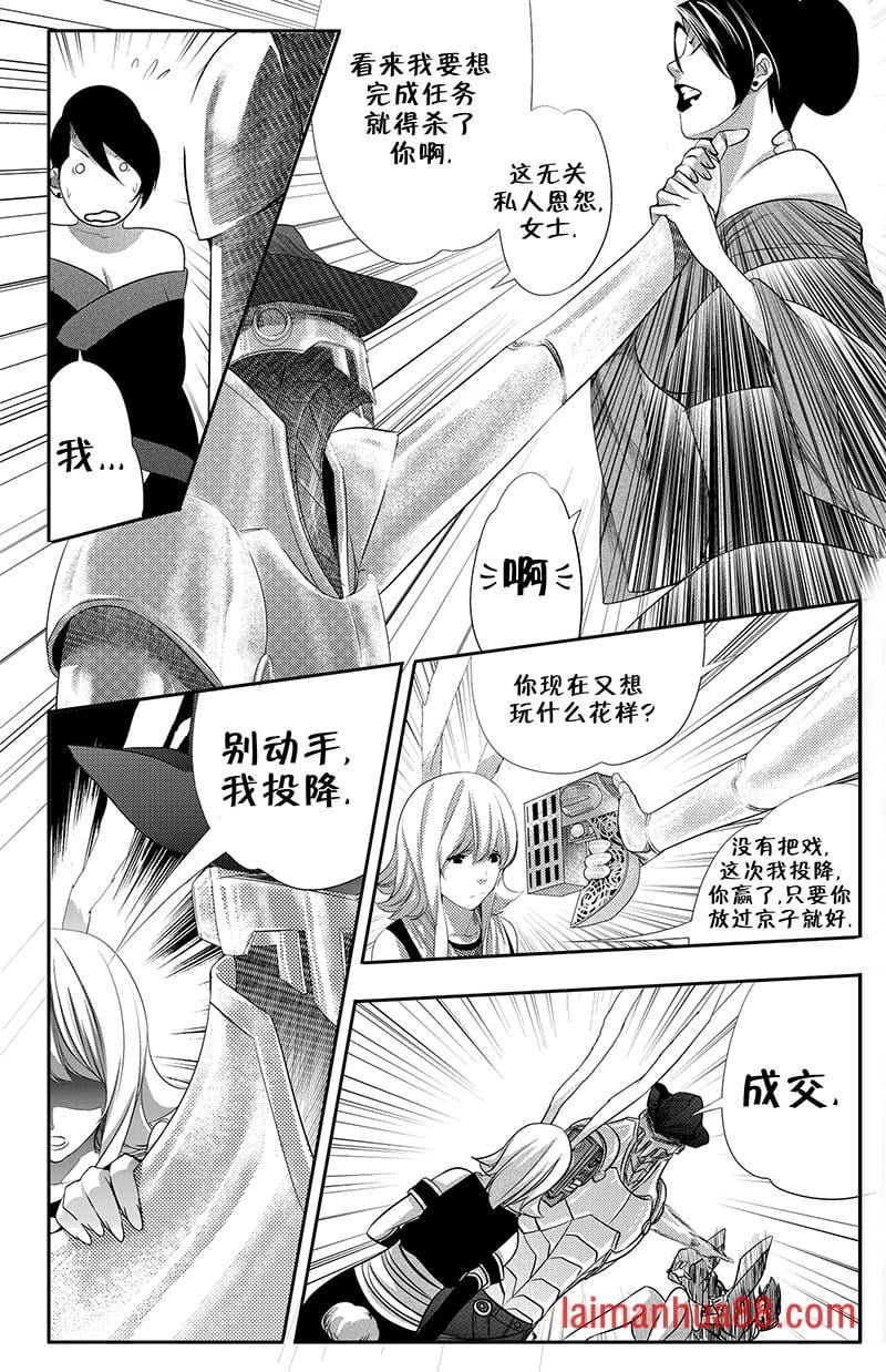 第10话