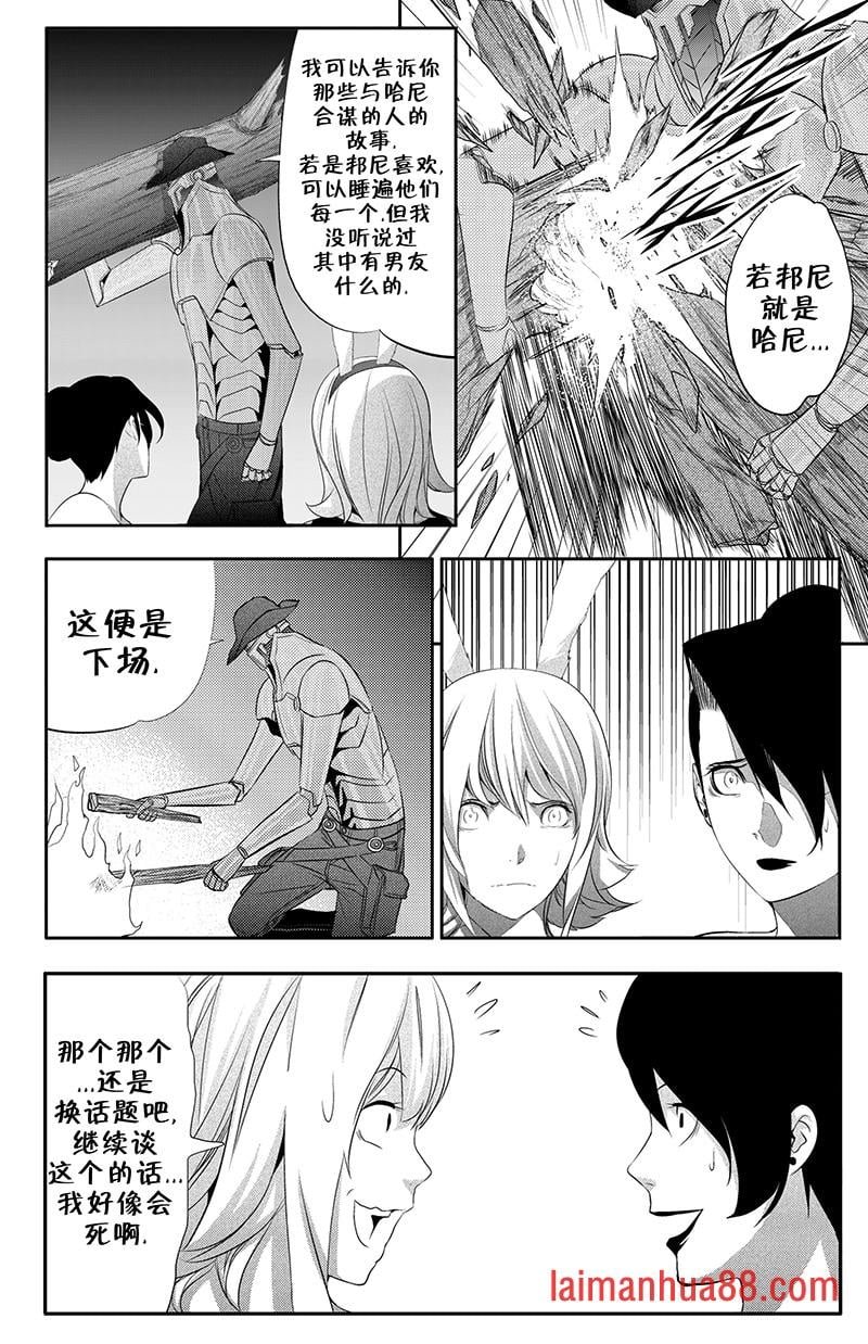 第10话