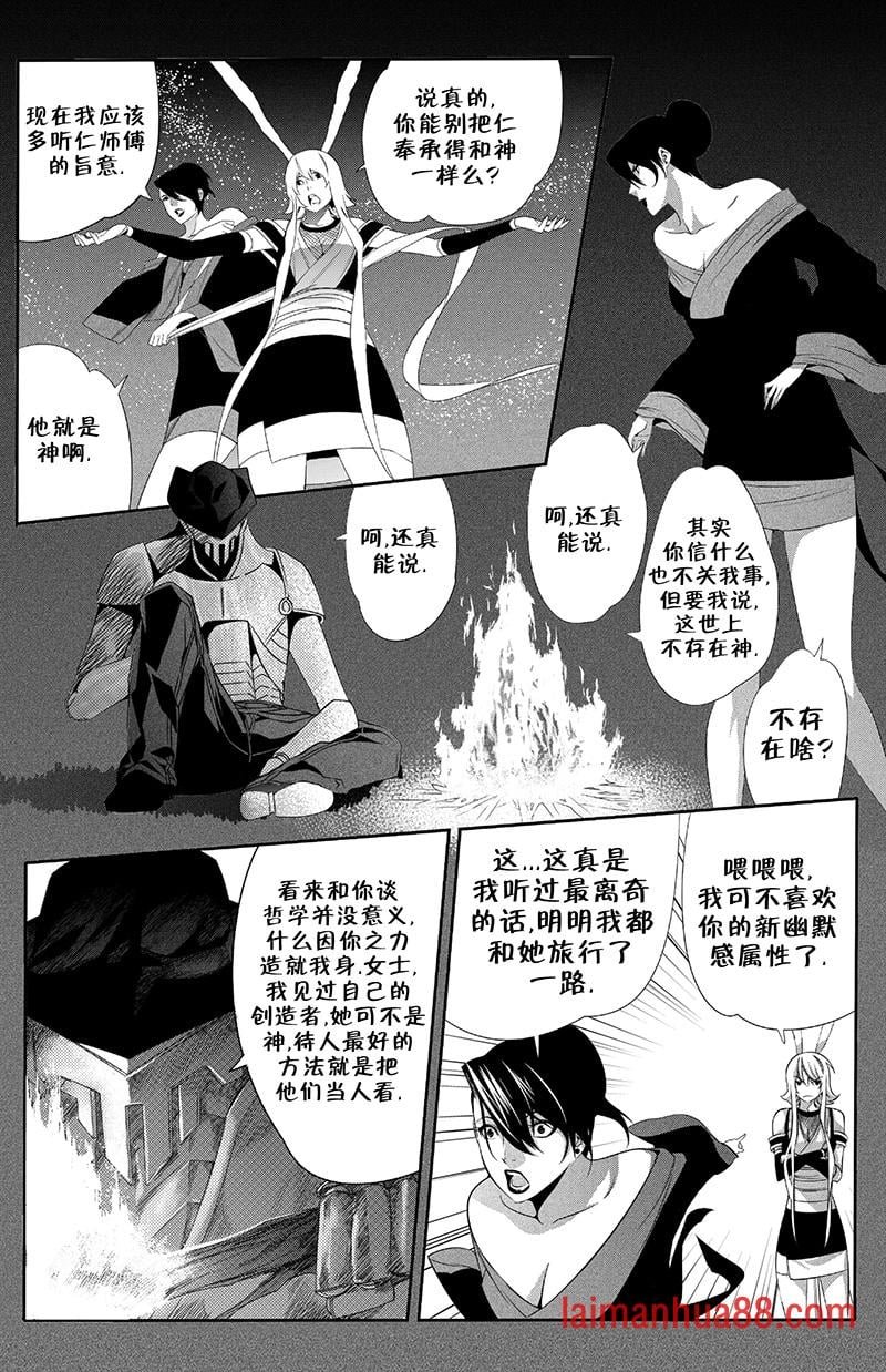 第10话