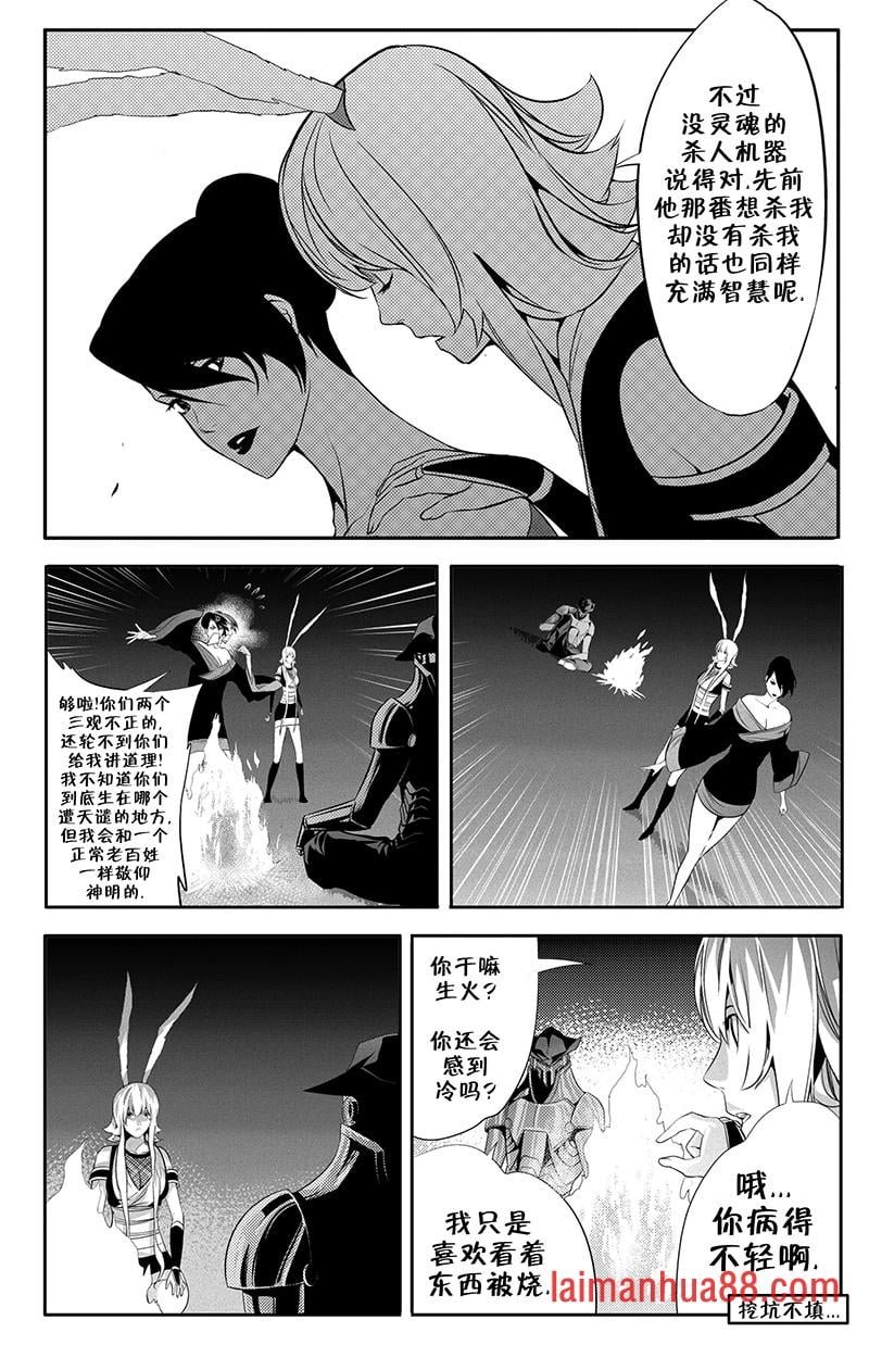 第10话
