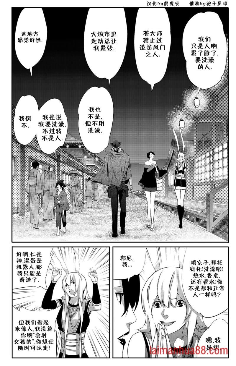 第11话