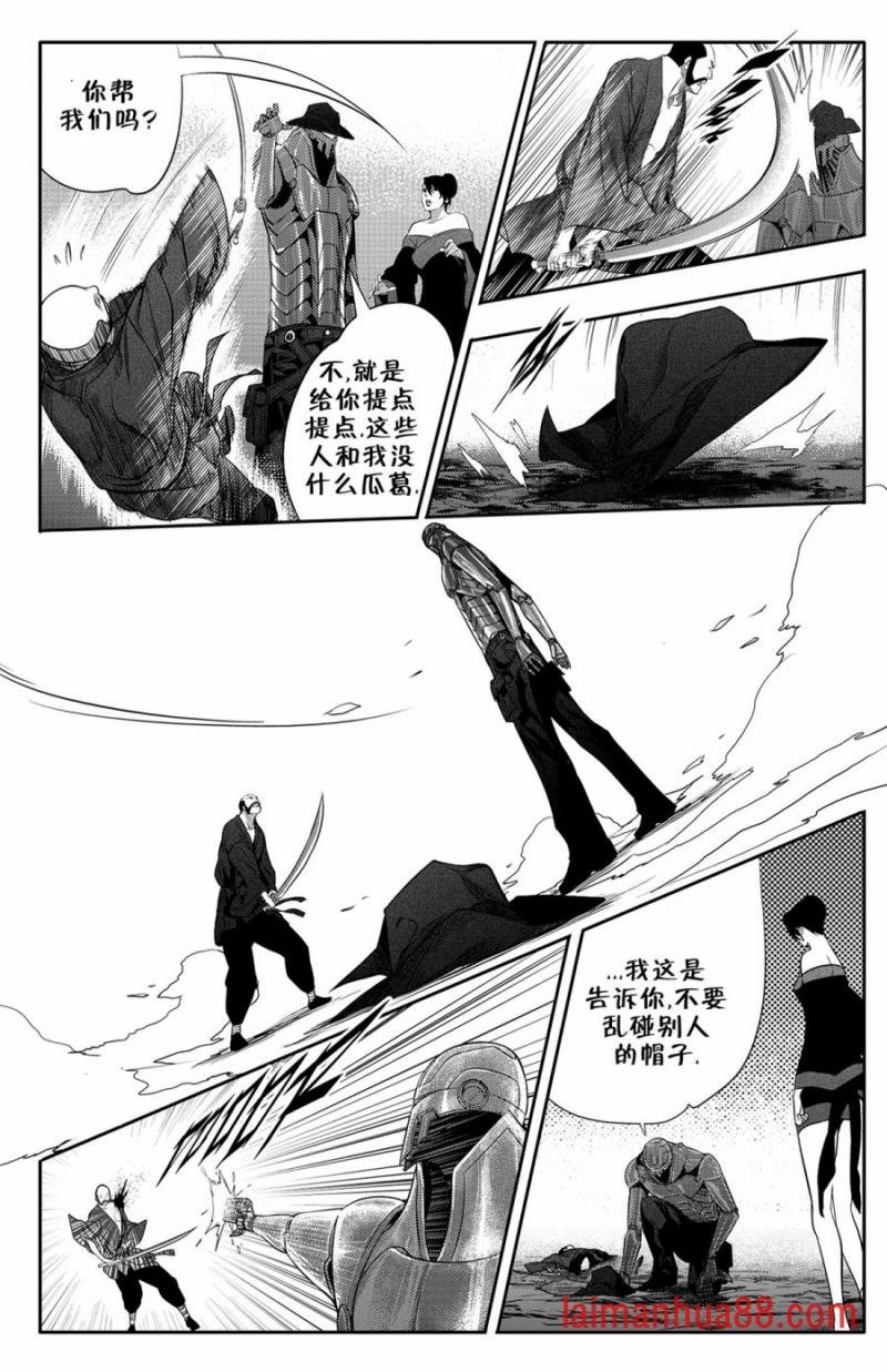 第11话