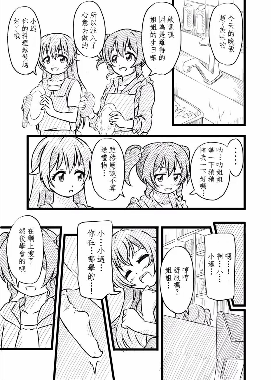 撒娇彼方