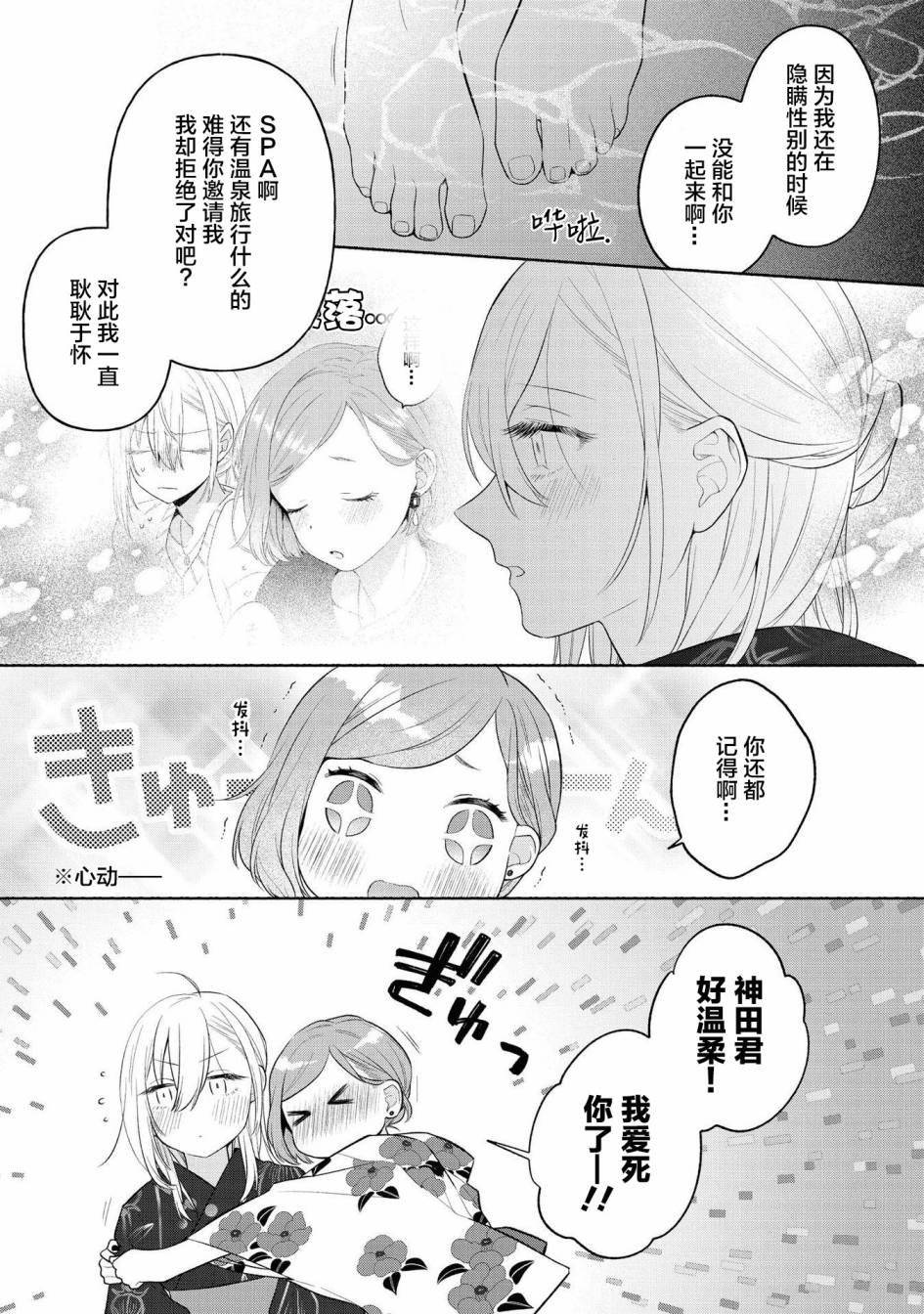 第二卷番外