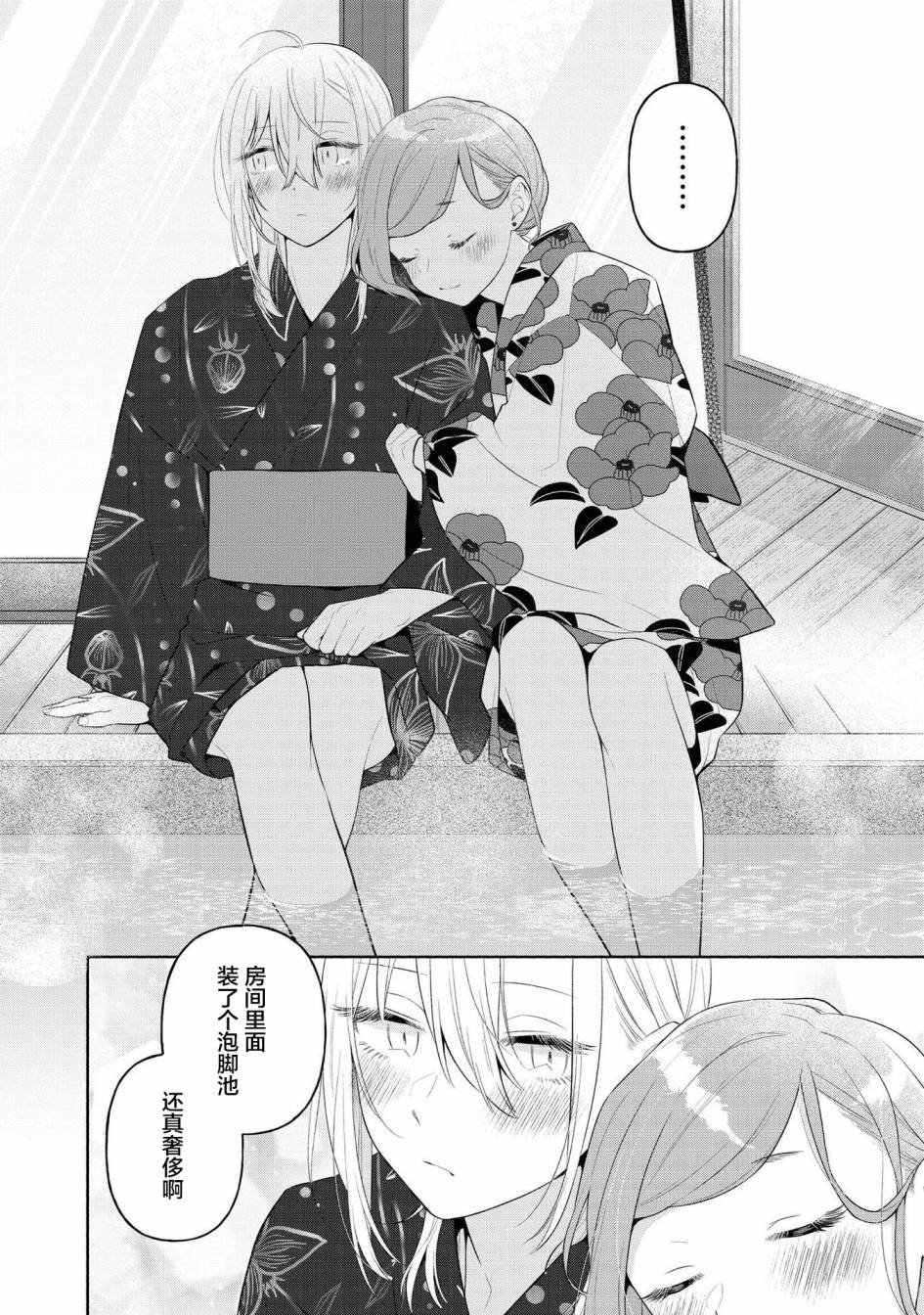 第二卷番外