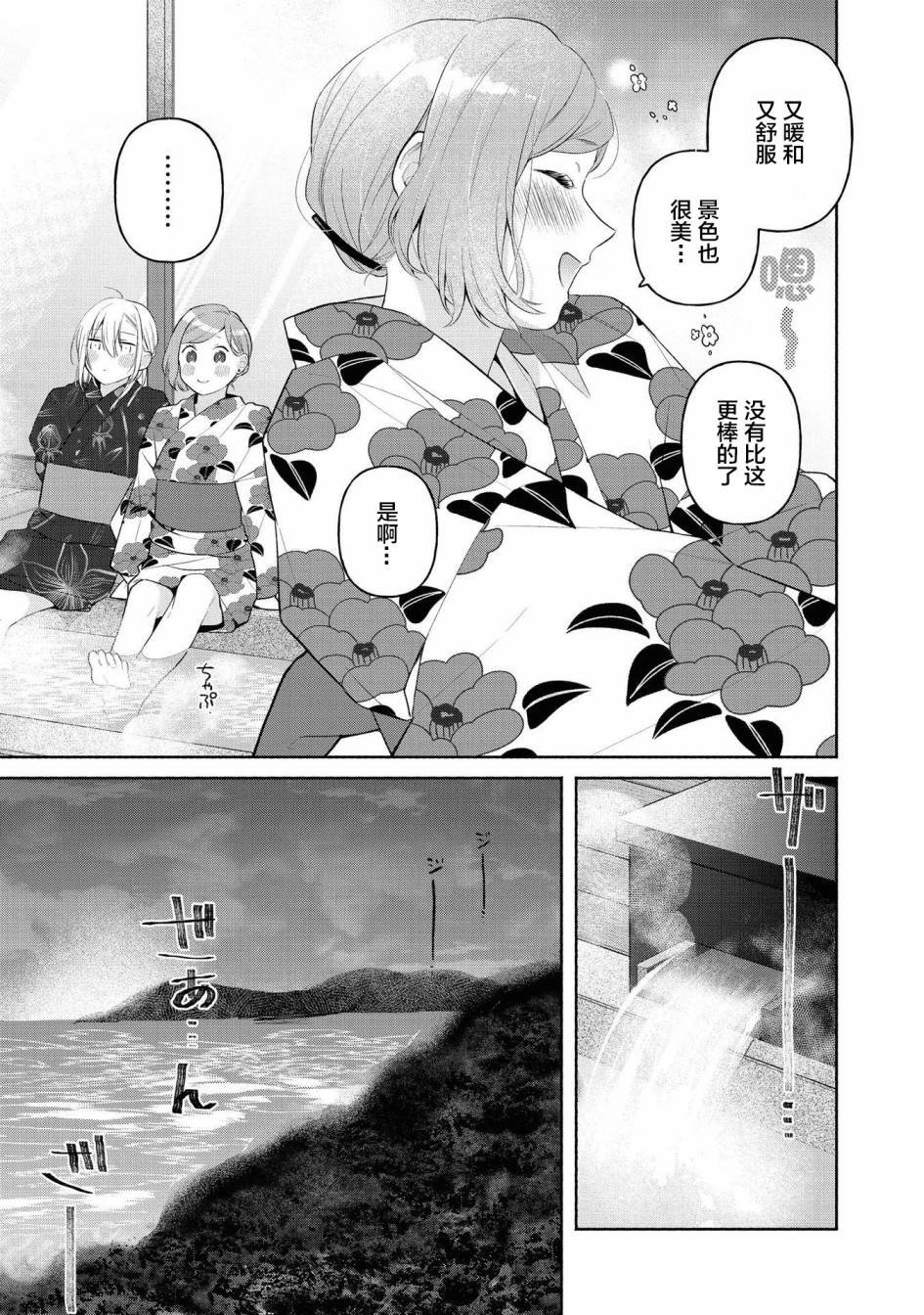 第二卷番外