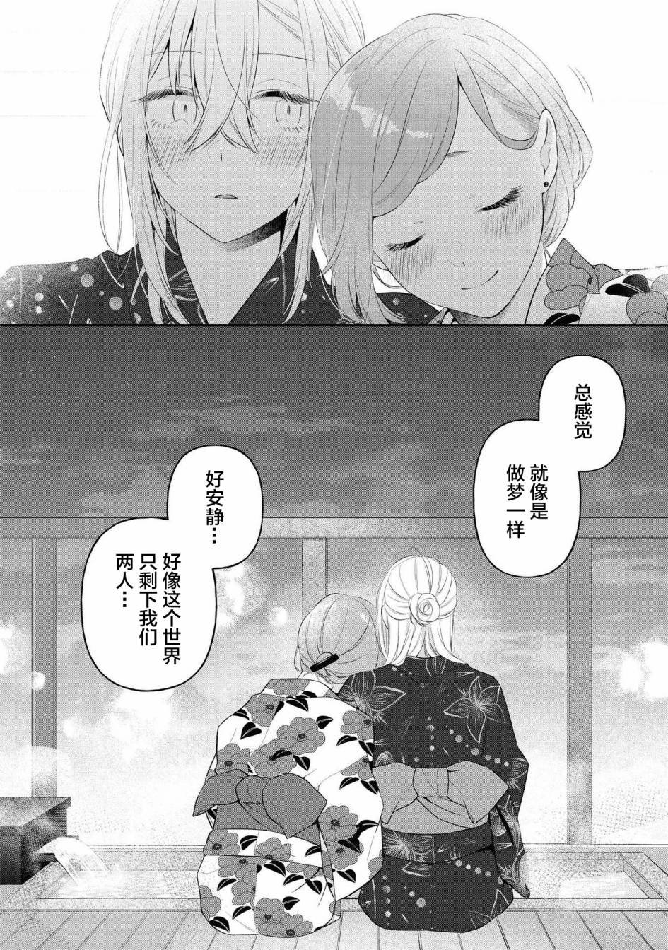 第二卷番外