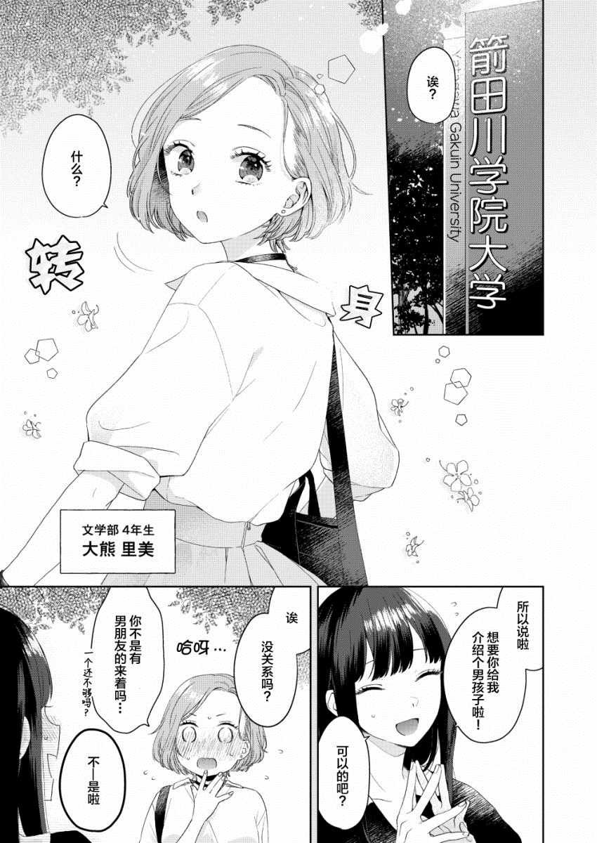 短篇