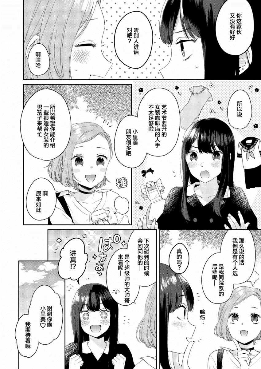 短篇