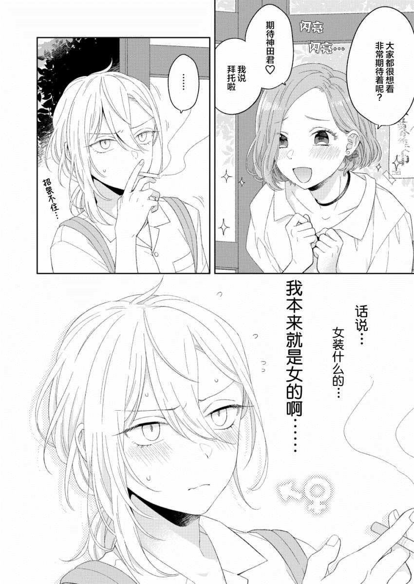 短篇