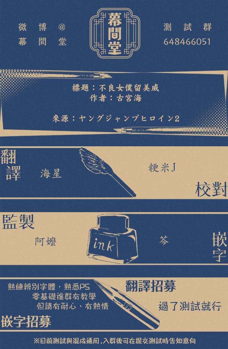 第1话
