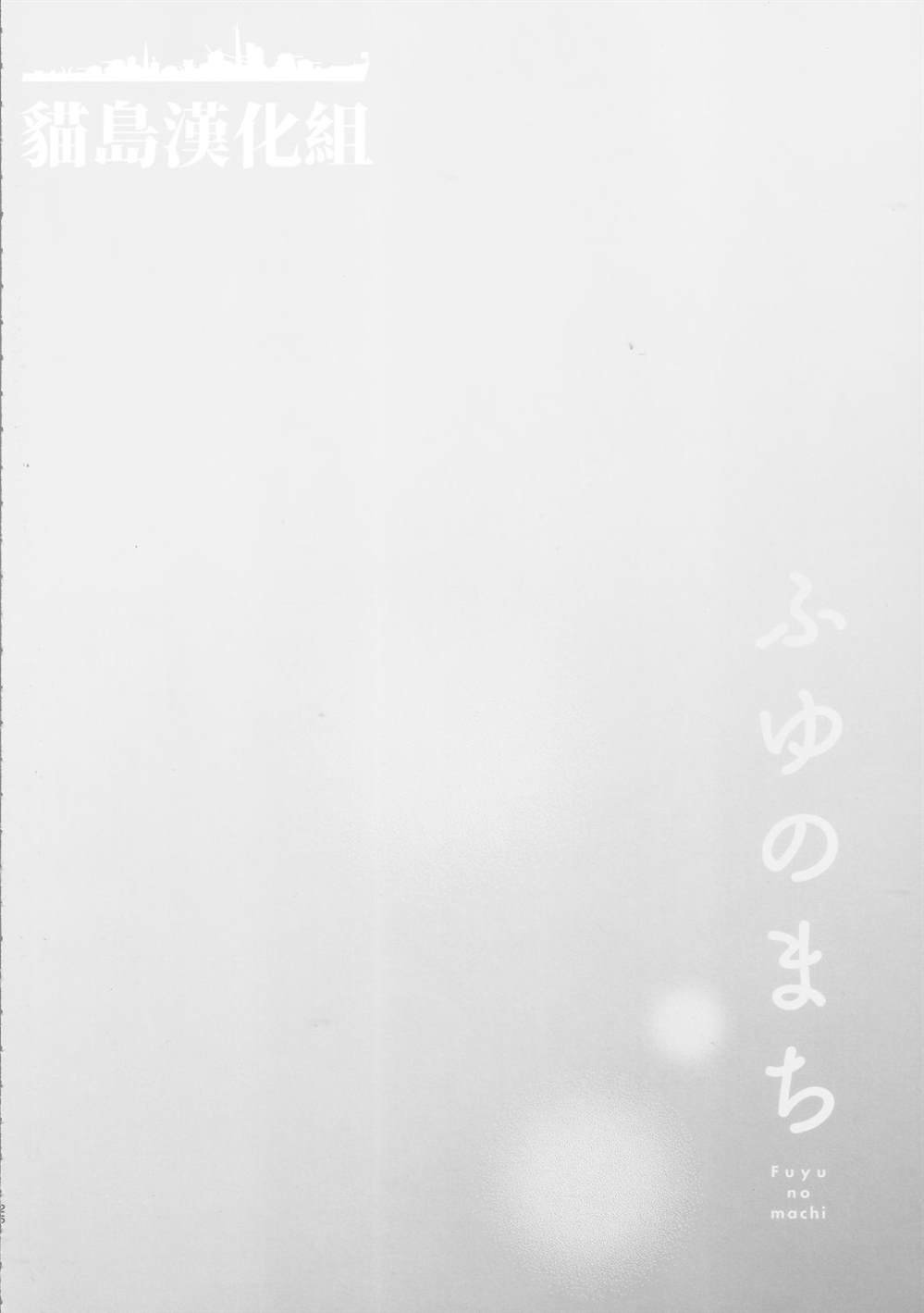 第1话