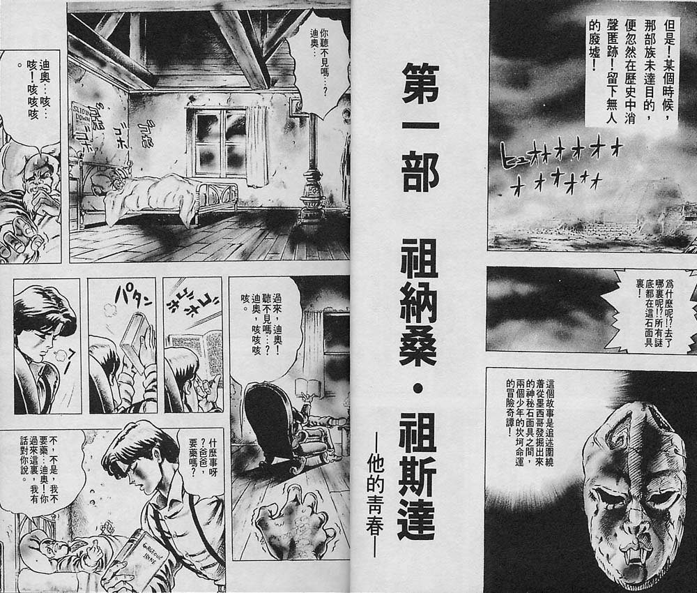 第1卷