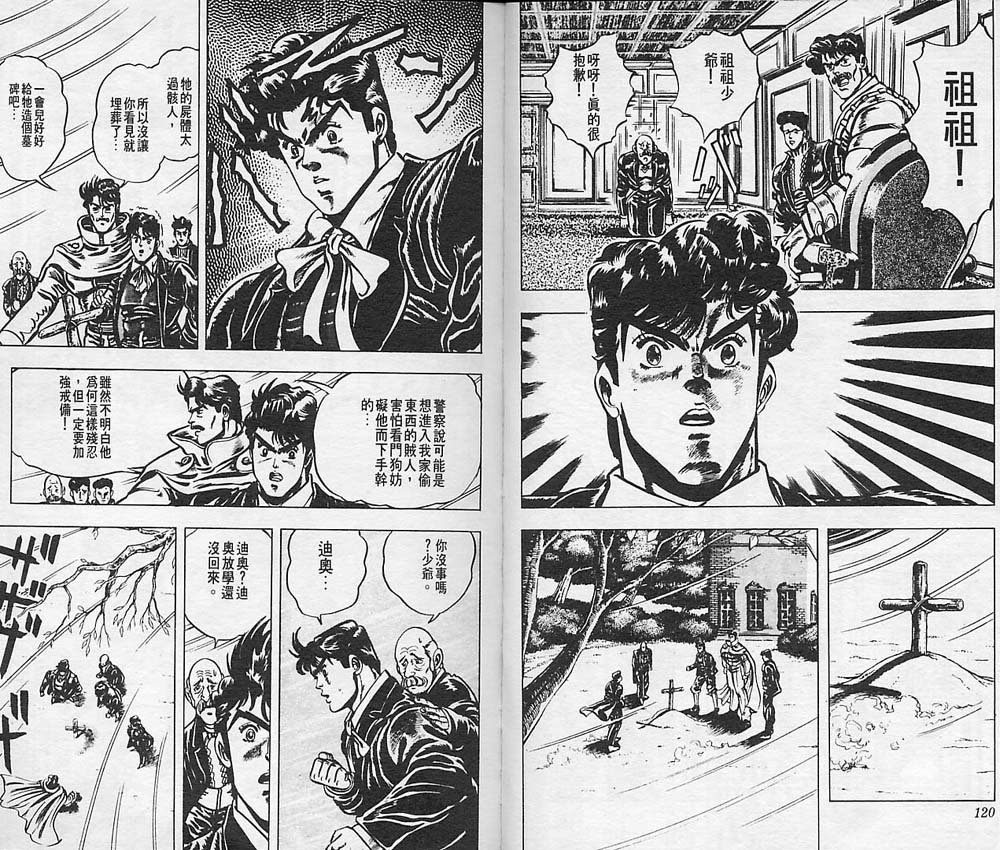 第1卷