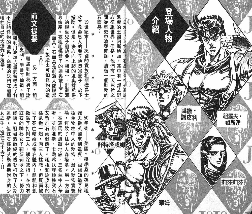 第10卷