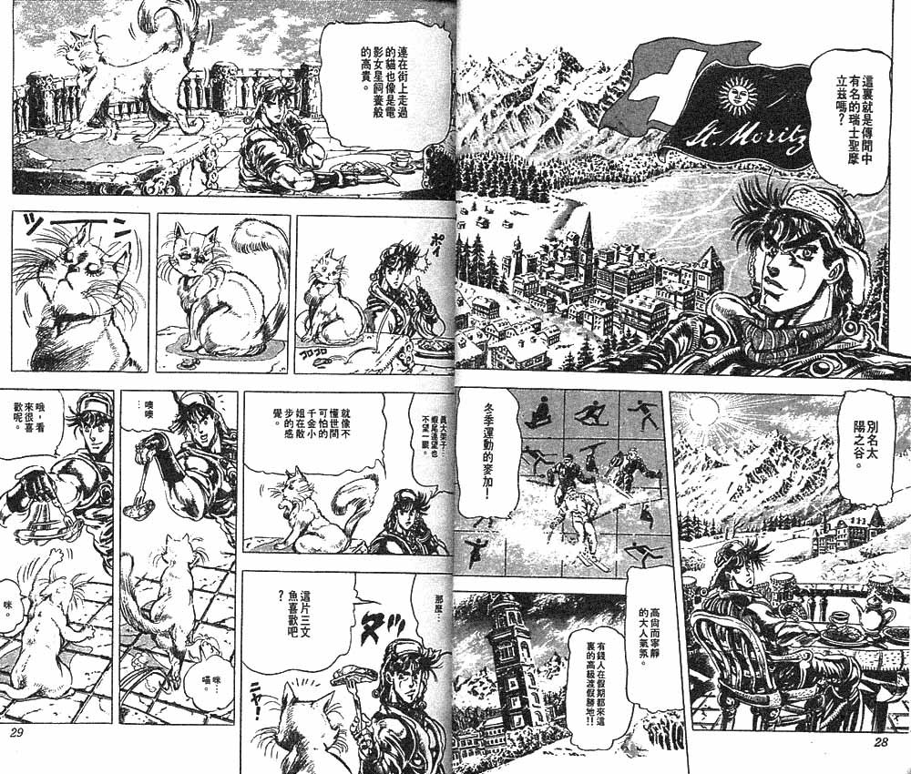 第10卷