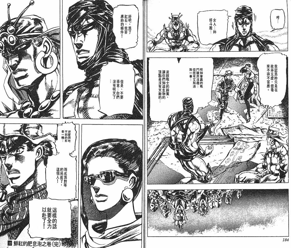 第10卷