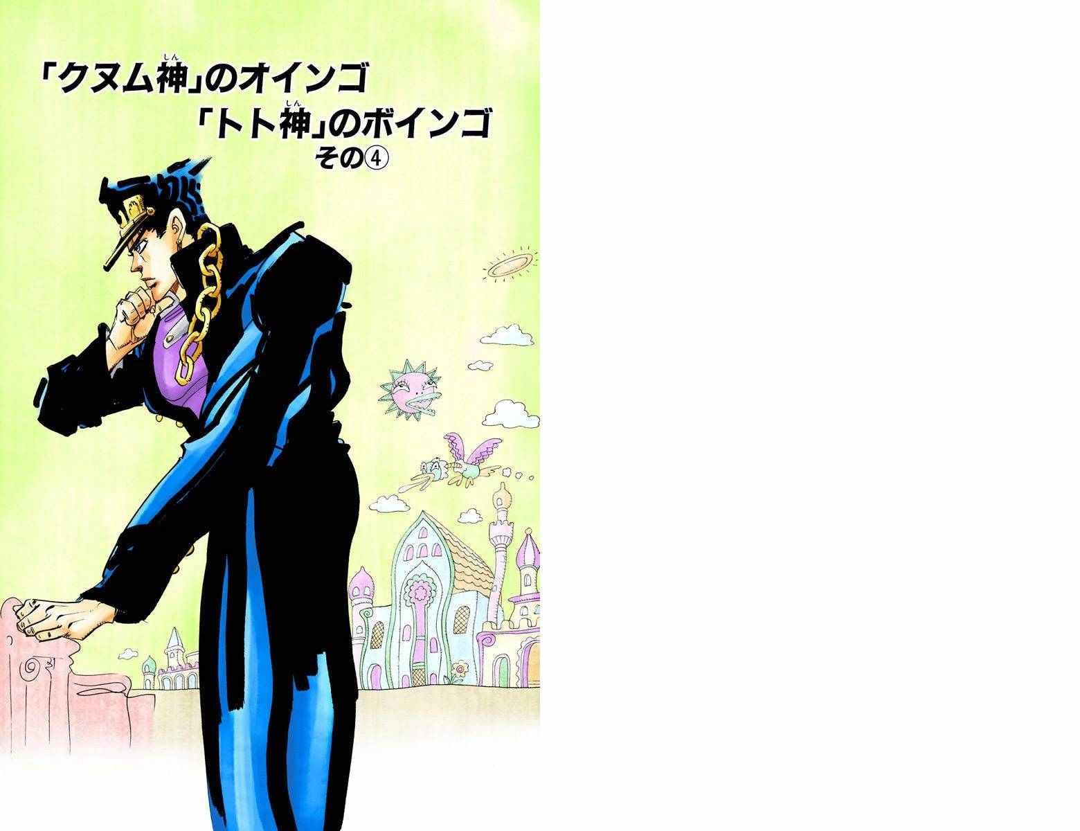 第3部09卷全彩