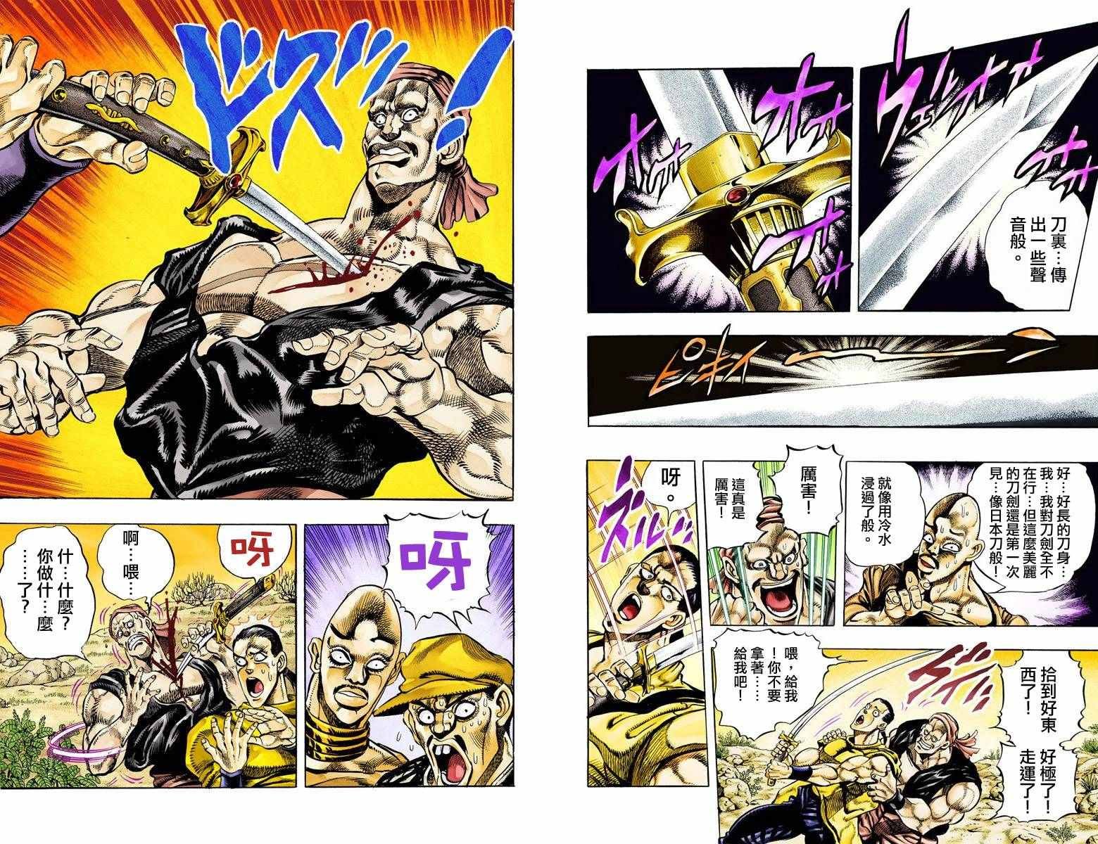 第3部09卷全彩